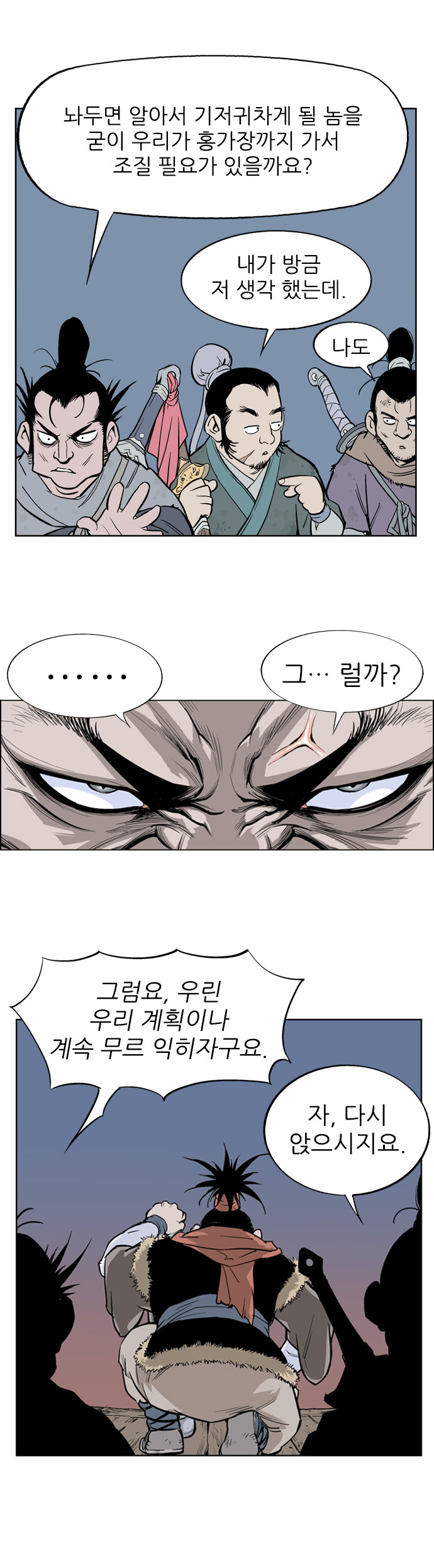 8 페이지
