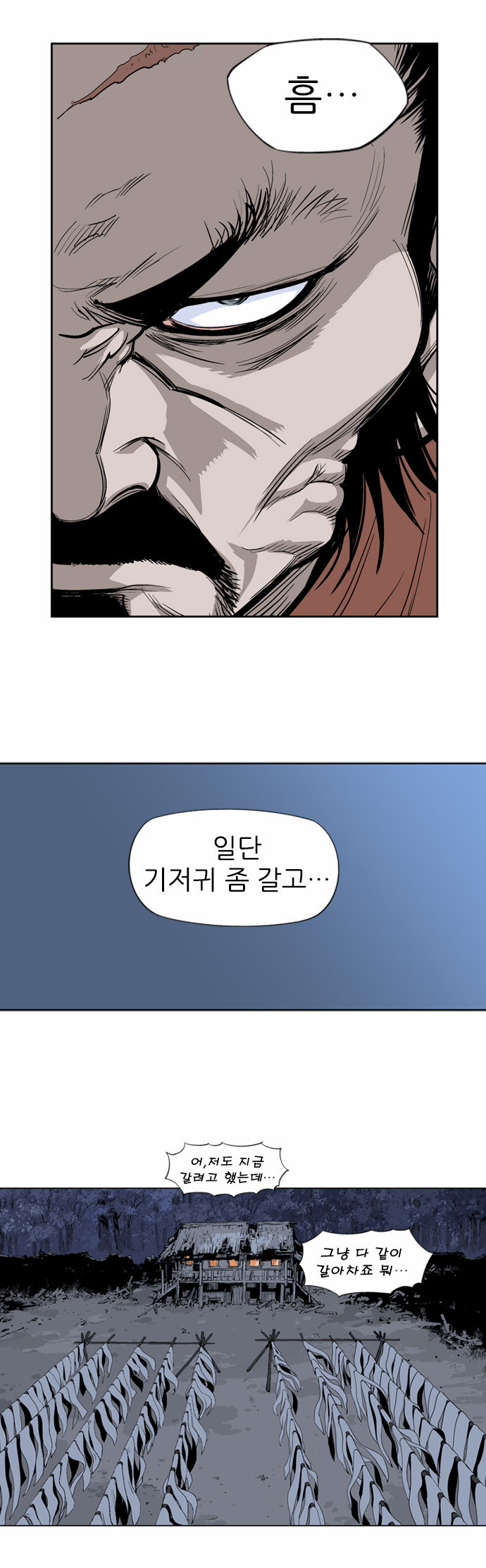 9 페이지