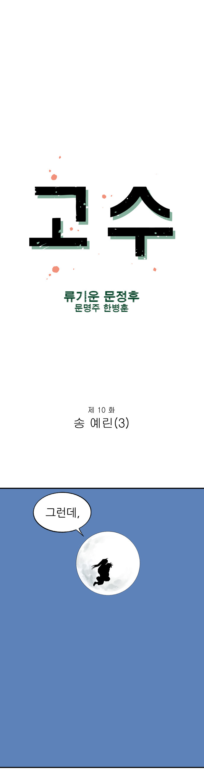 1 페이지