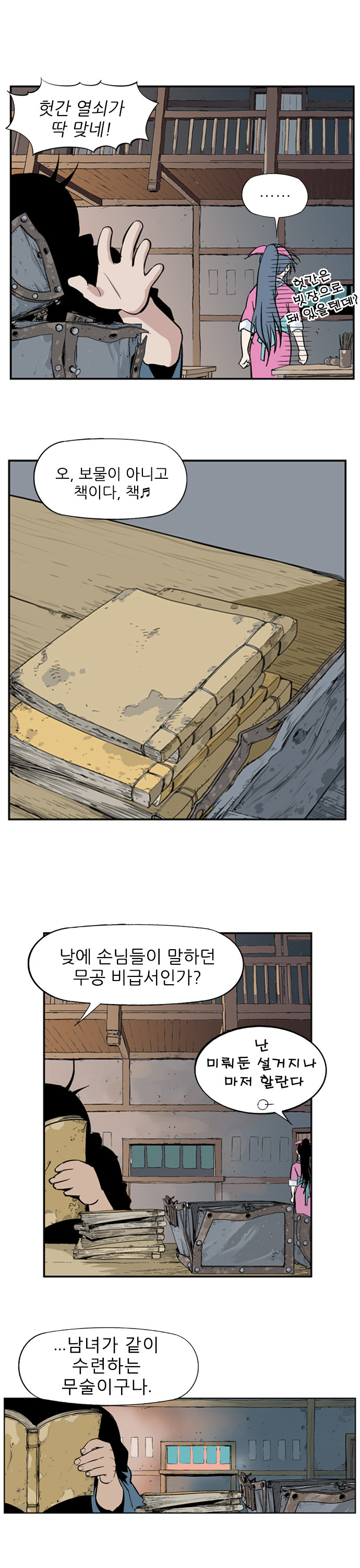 11 페이지