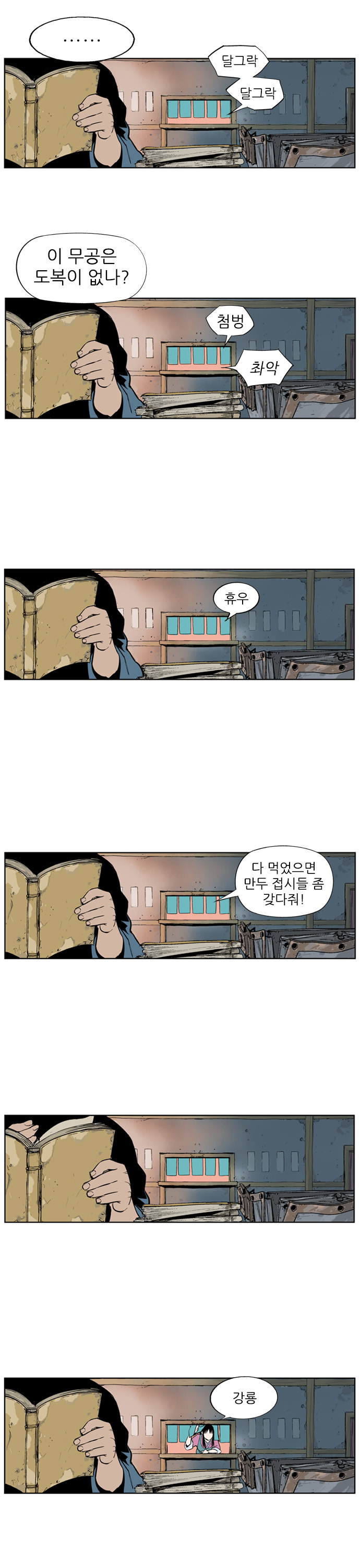 12 페이지