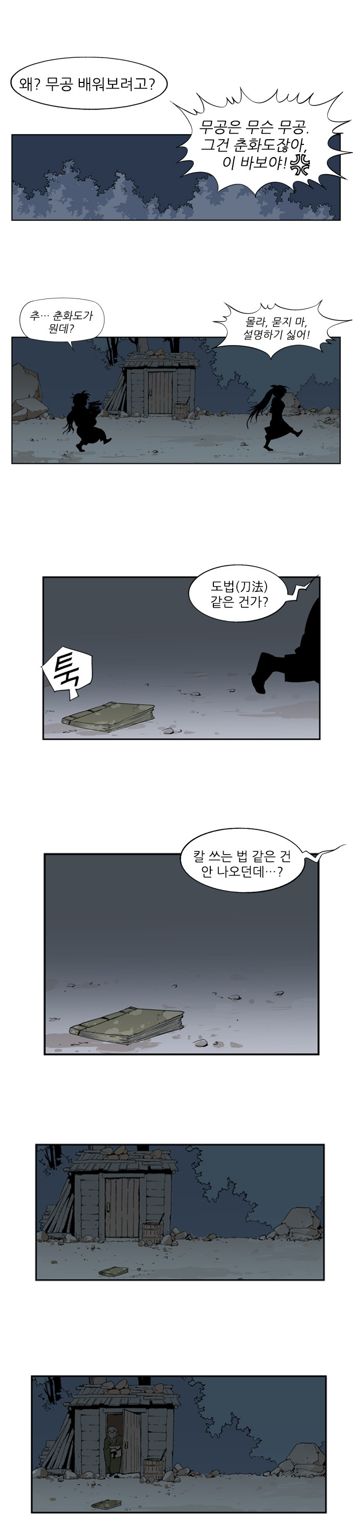 15 페이지