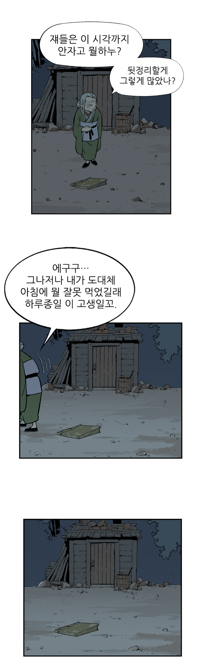 16 페이지