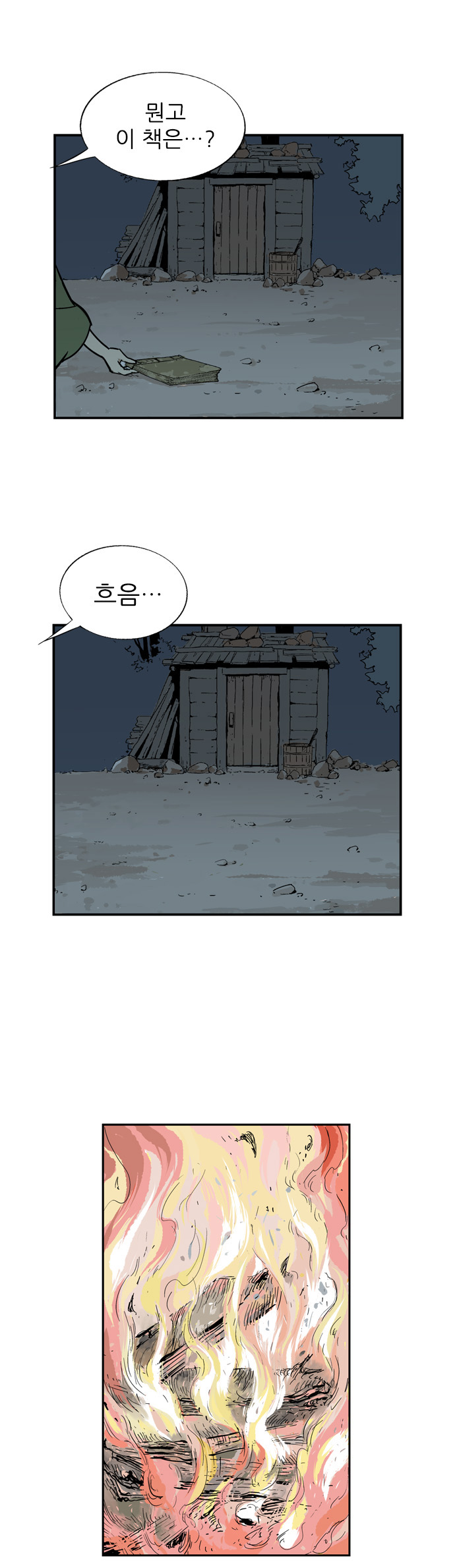 17 페이지