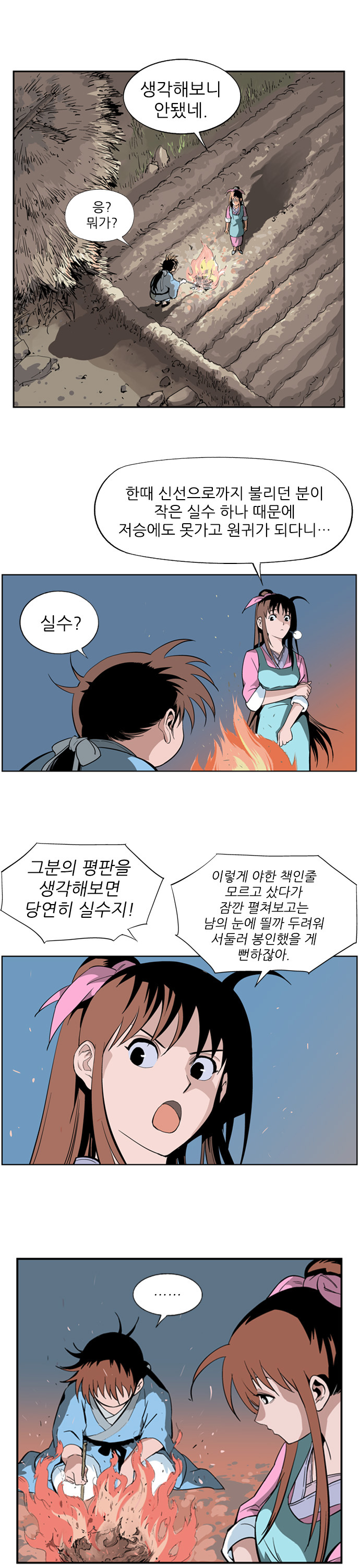 18 페이지
