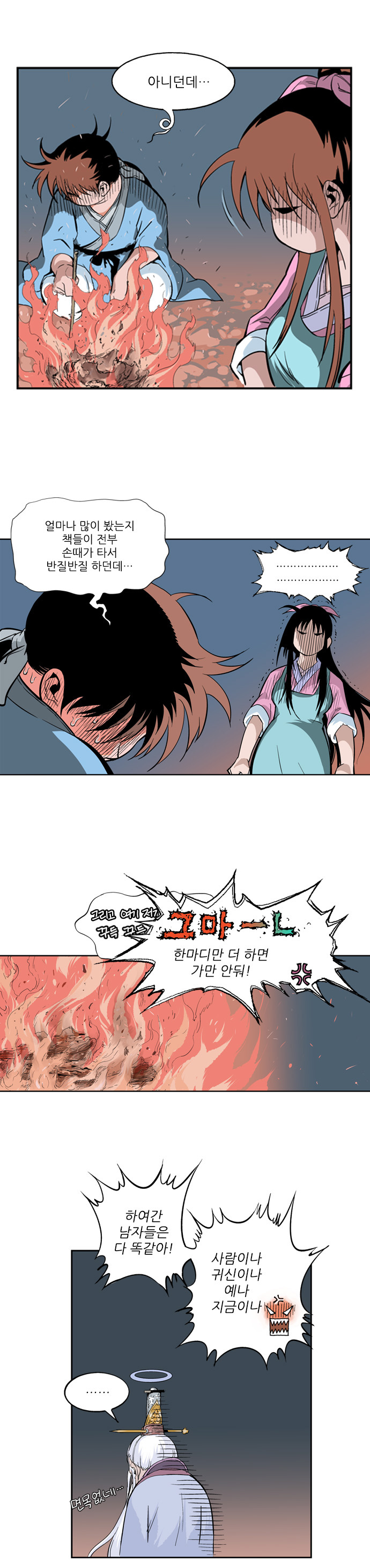 19 페이지