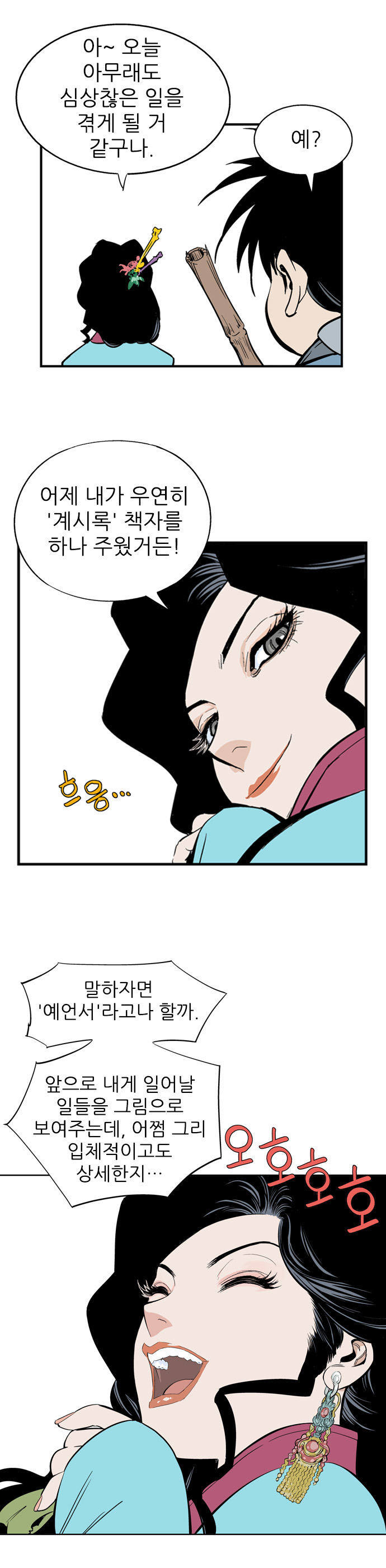 22 페이지