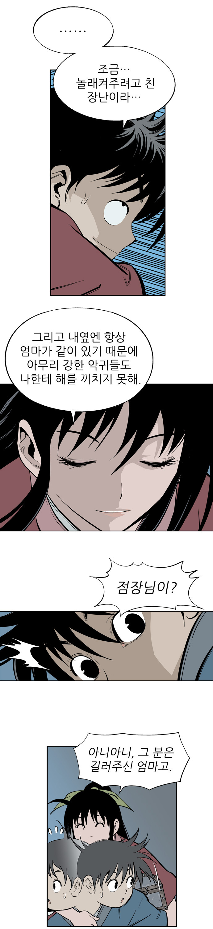3 페이지