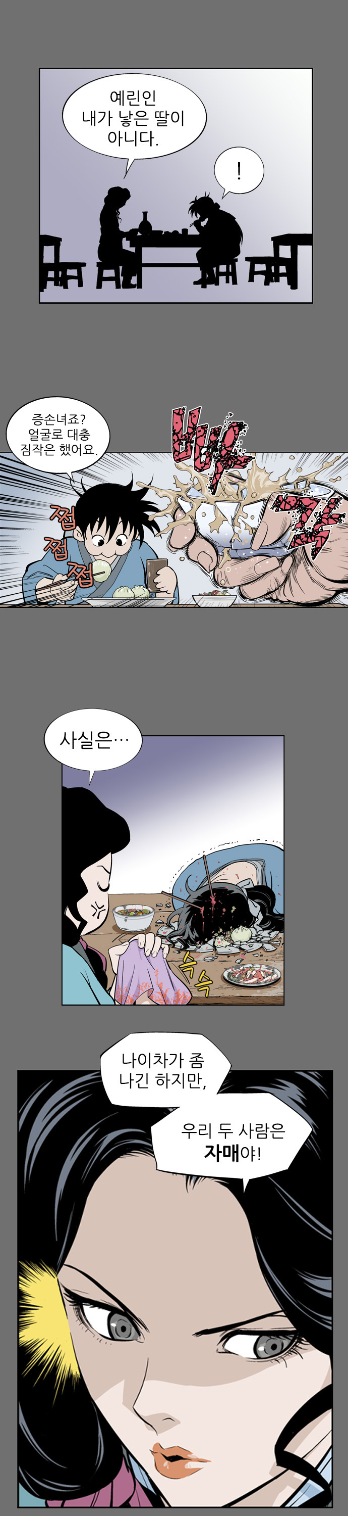 6 페이지
