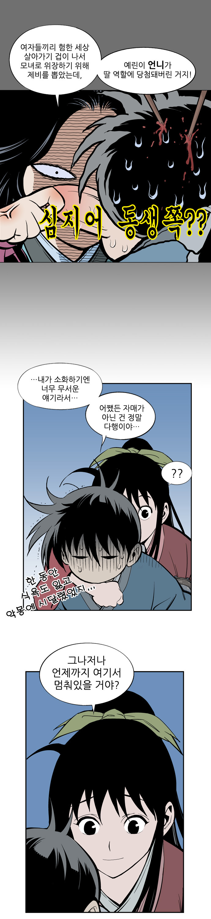7 페이지