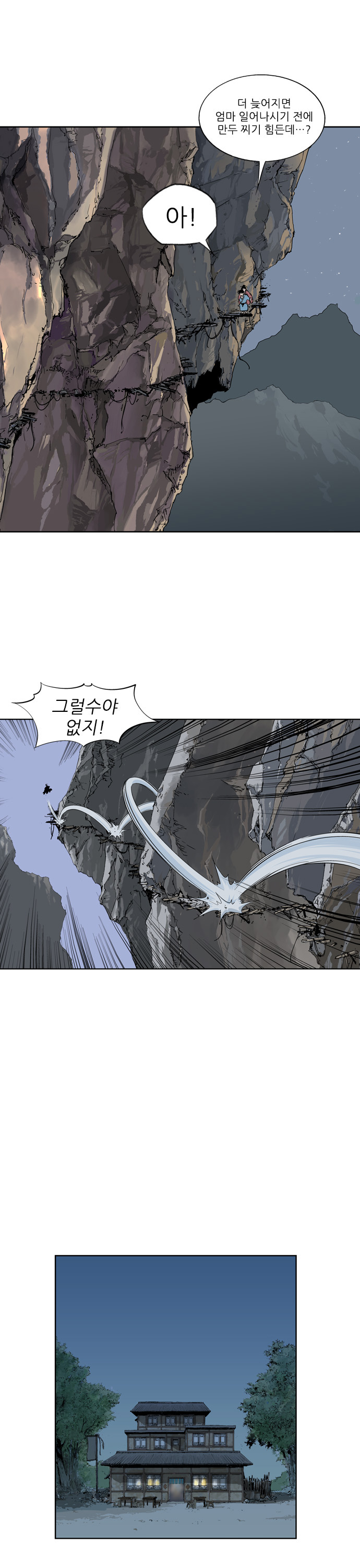 8 페이지