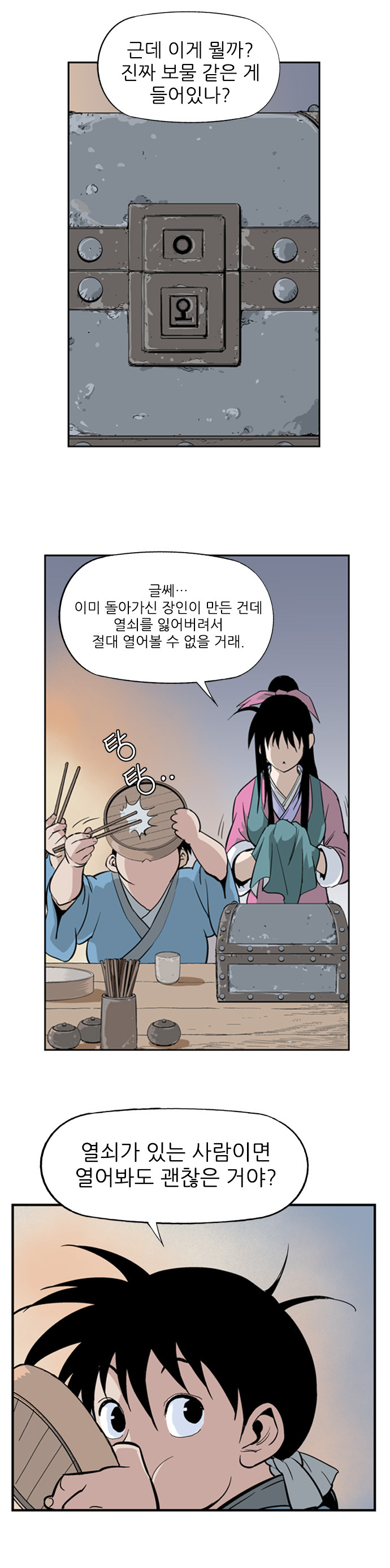 9 페이지