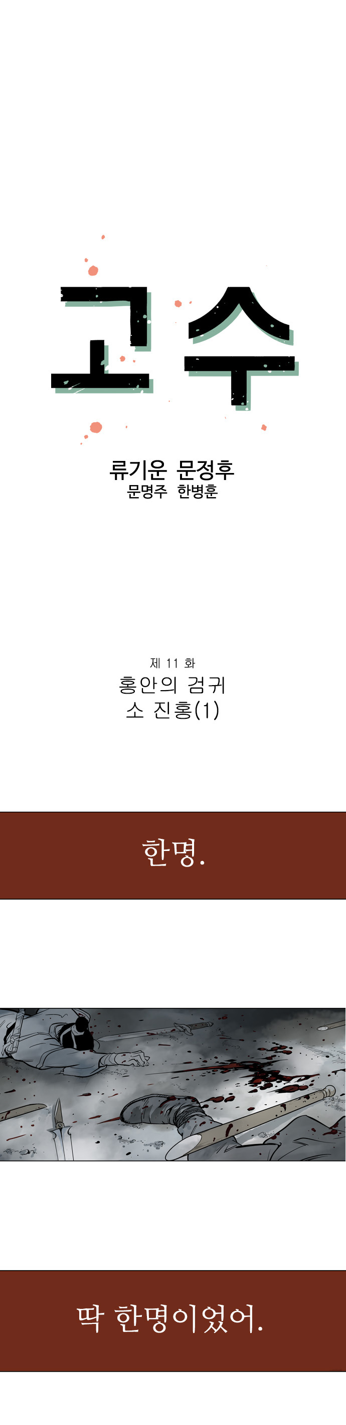 1 페이지