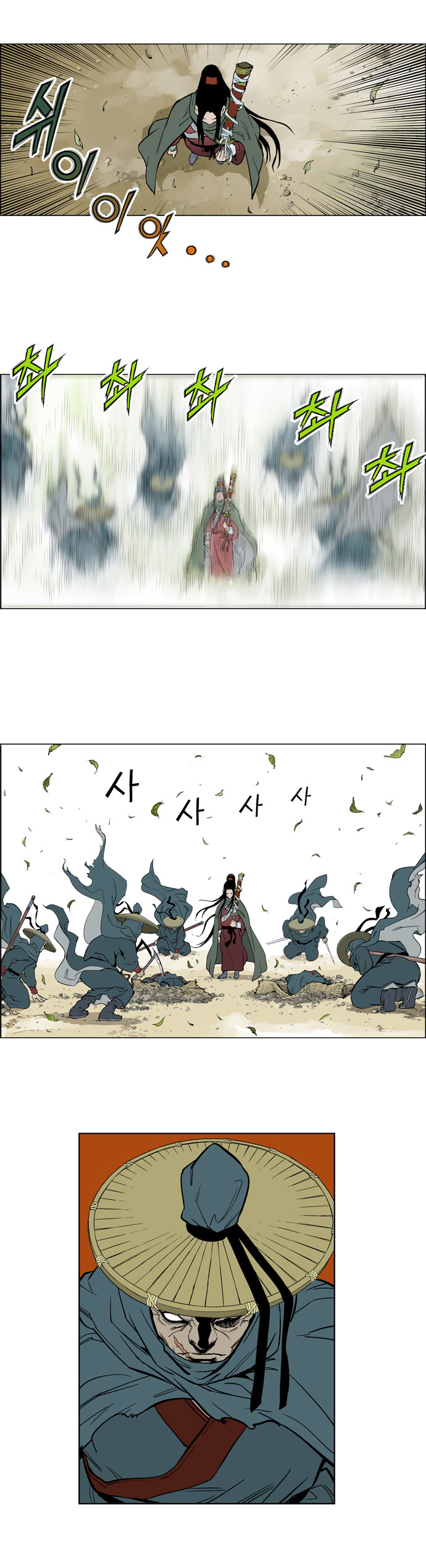 10 페이지