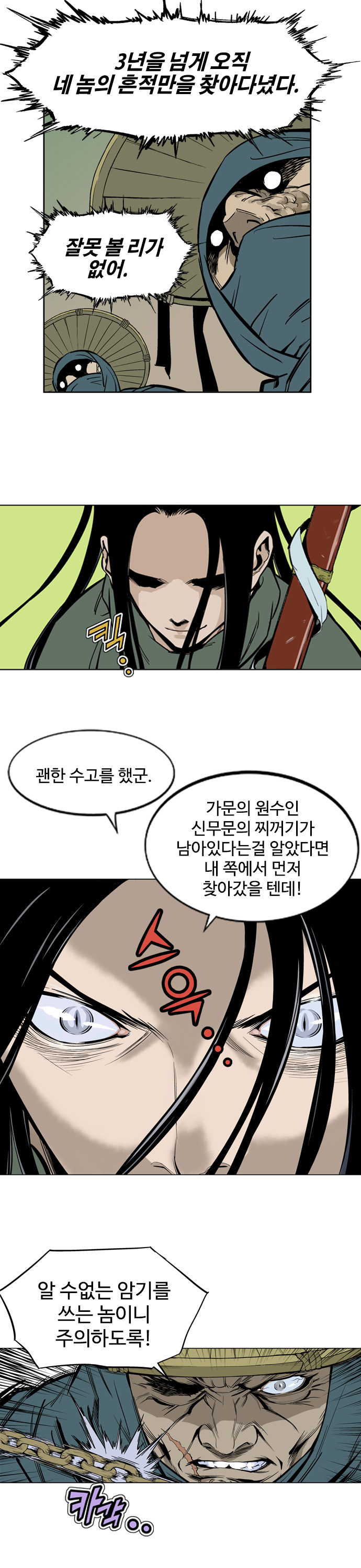 13 페이지