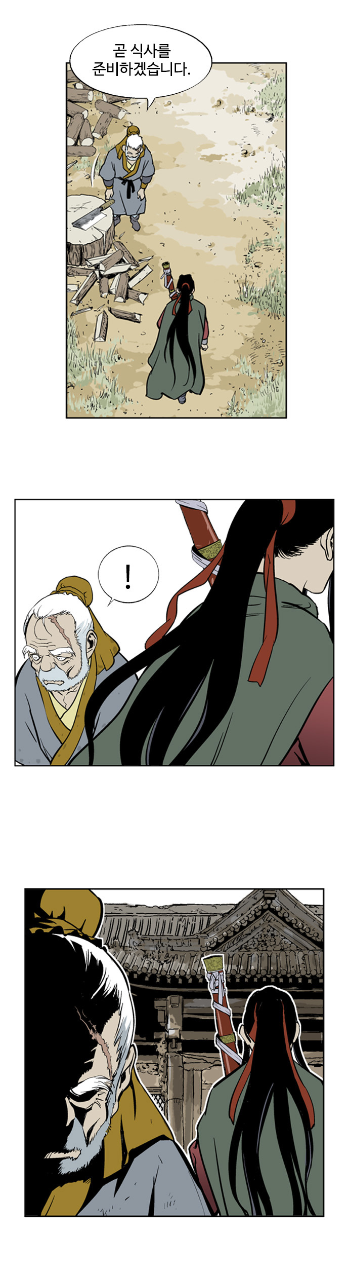 20 페이지
