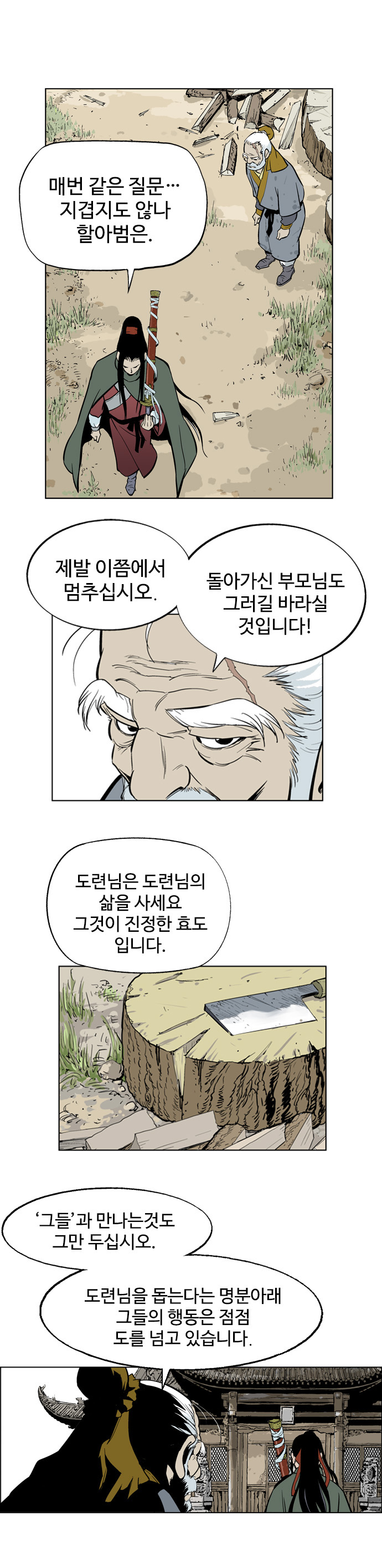 22 페이지
