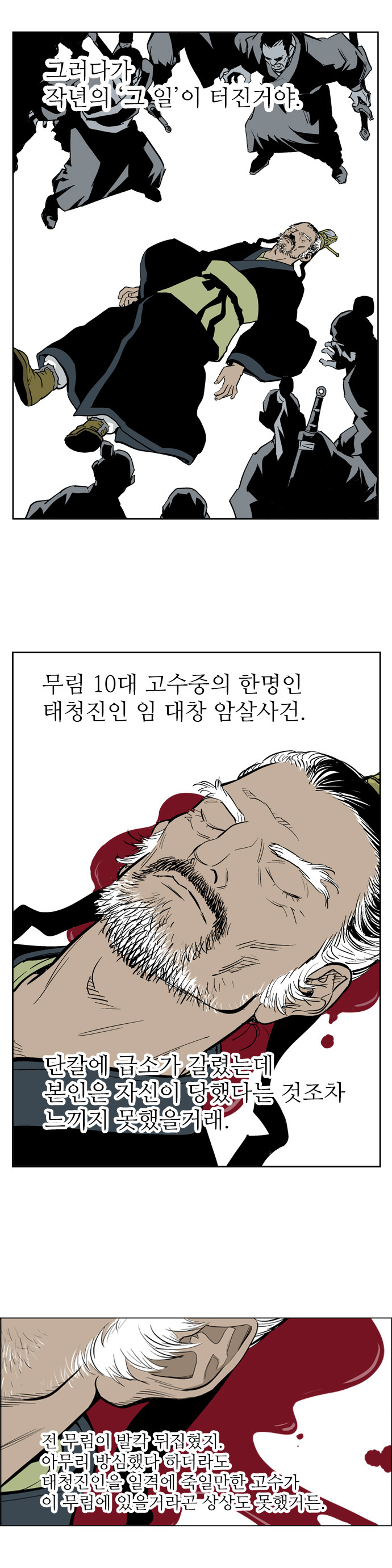 5 페이지