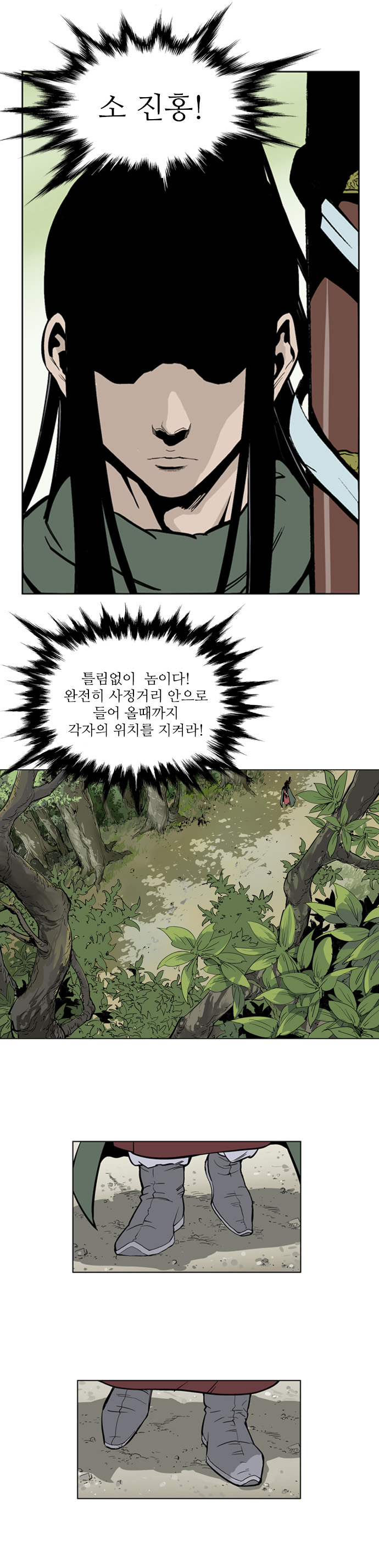 7 페이지