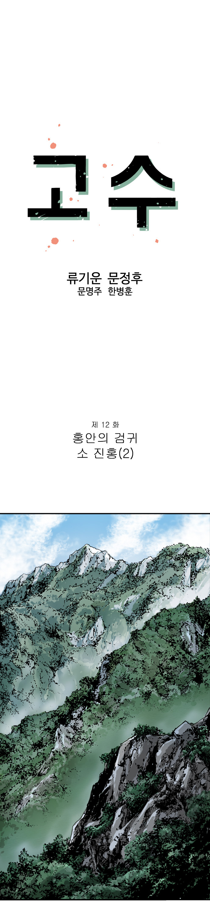 1 페이지