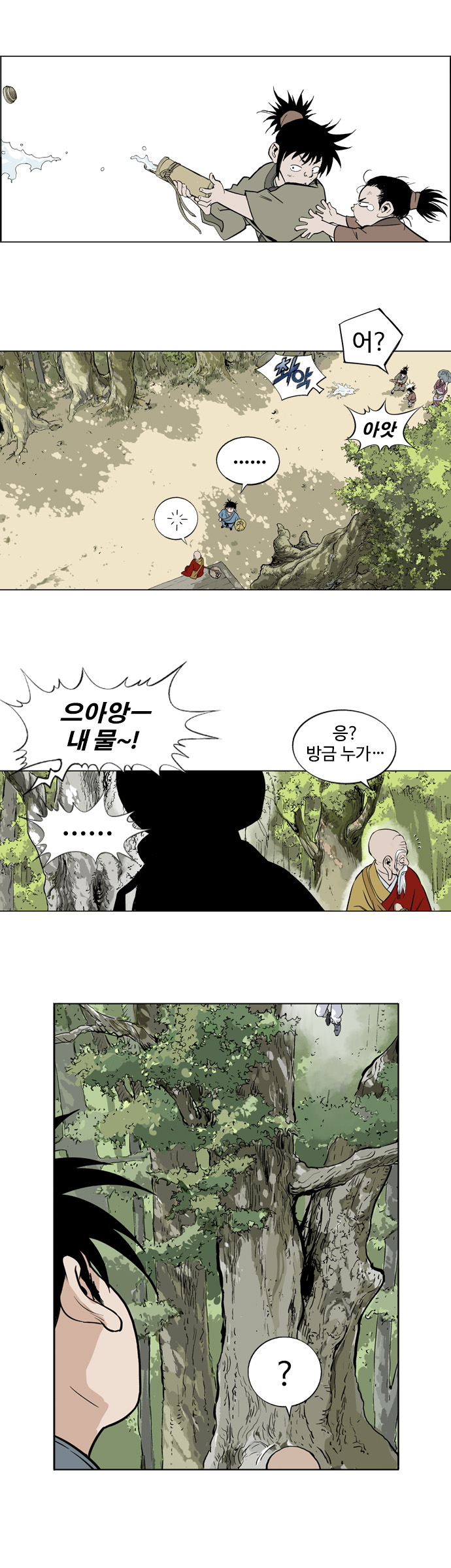 13 페이지
