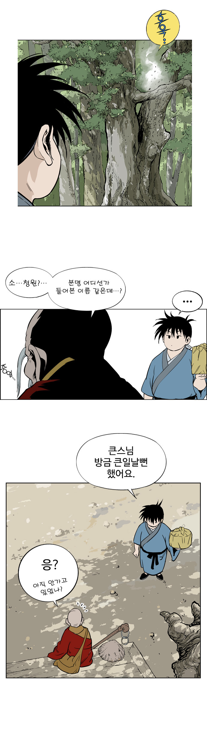 16 페이지