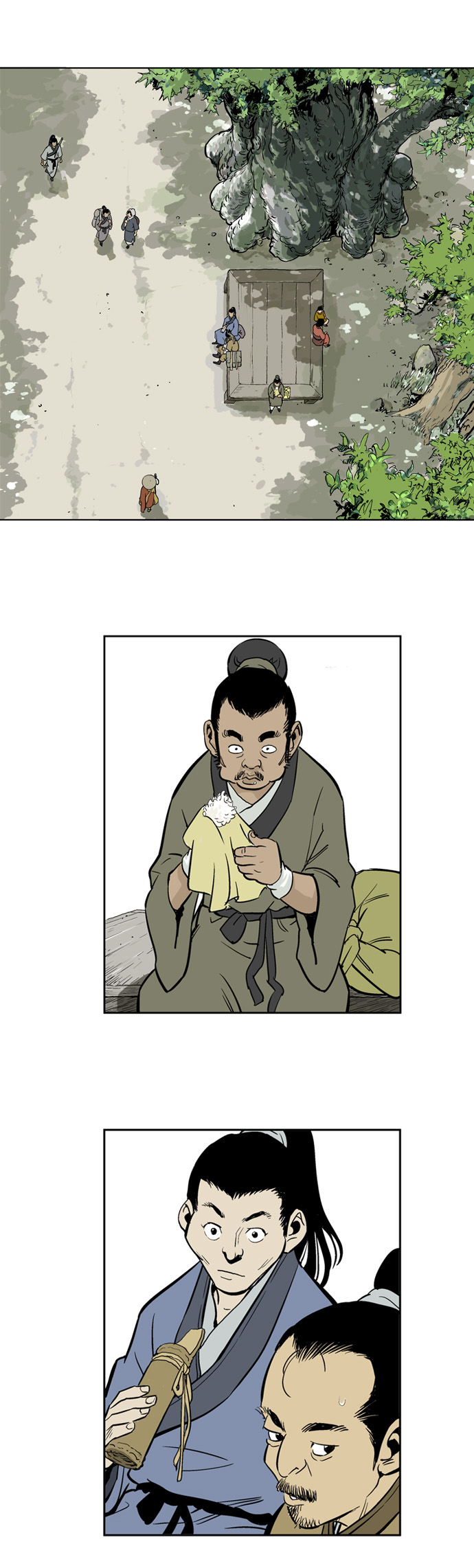 2 페이지