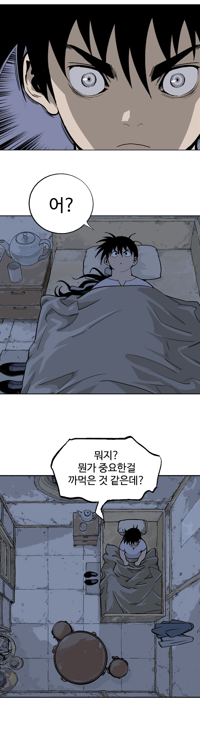 31 페이지