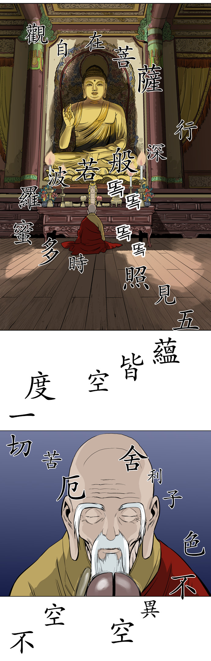 37 페이지