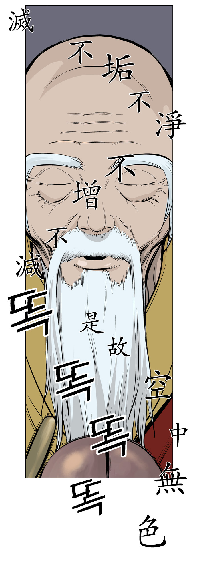 39 페이지