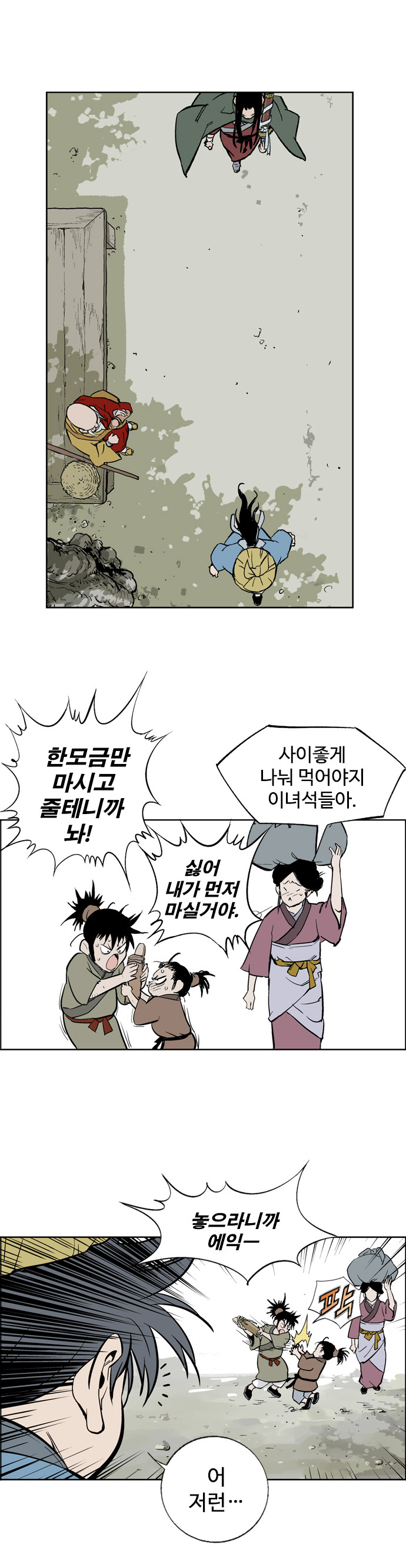 7 페이지