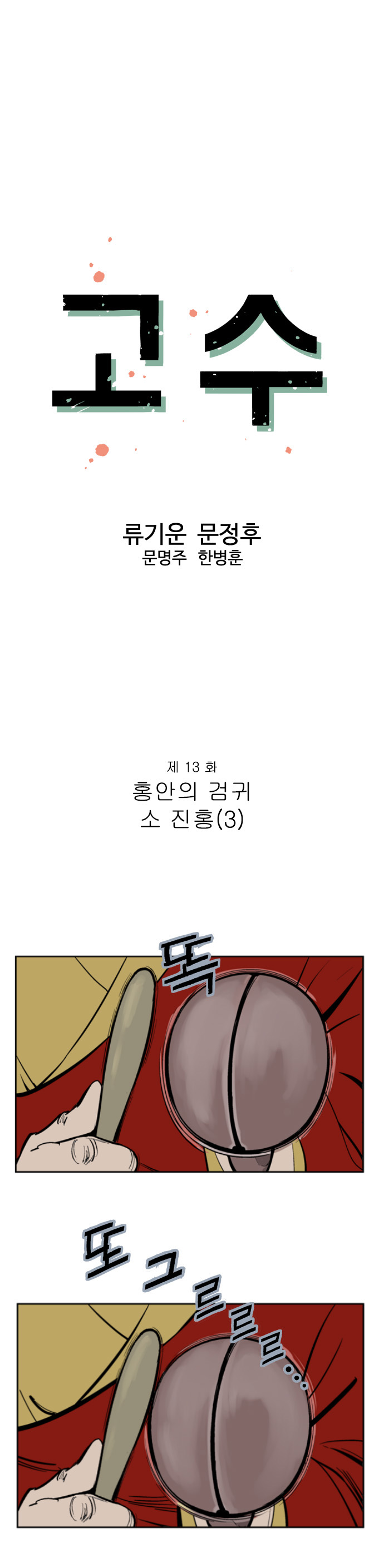 1 페이지