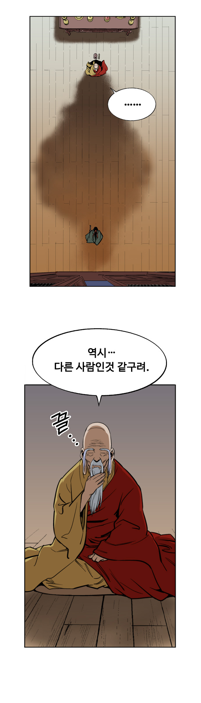 10 페이지