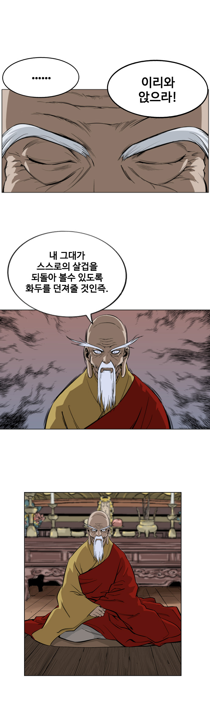 23 페이지