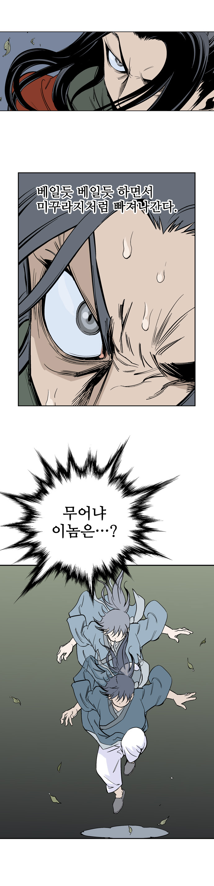35 페이지