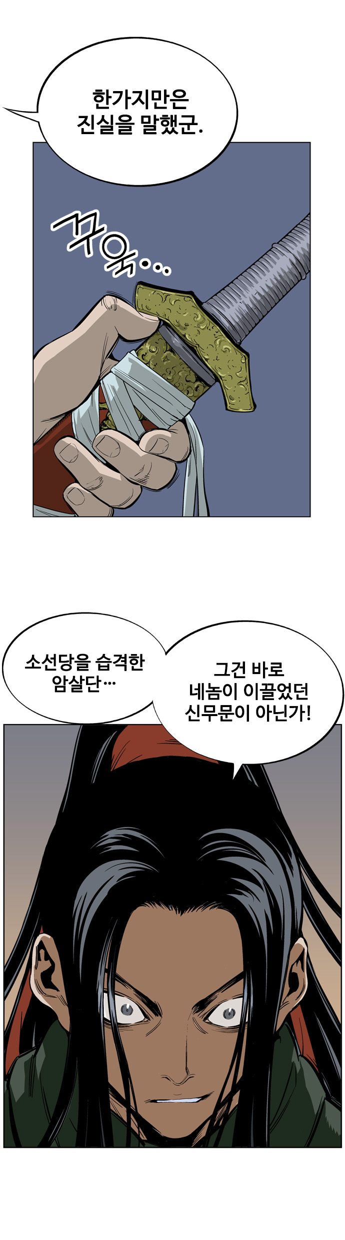 9 페이지