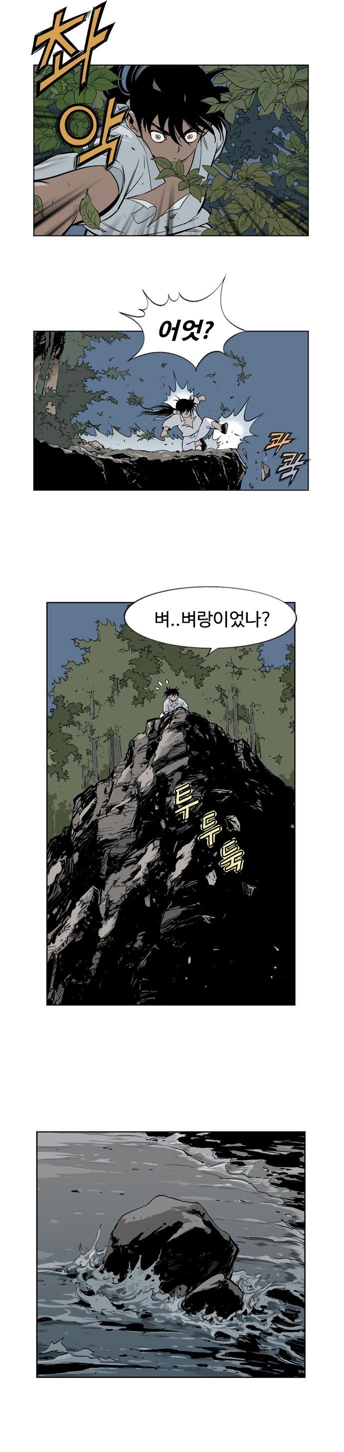 19 페이지