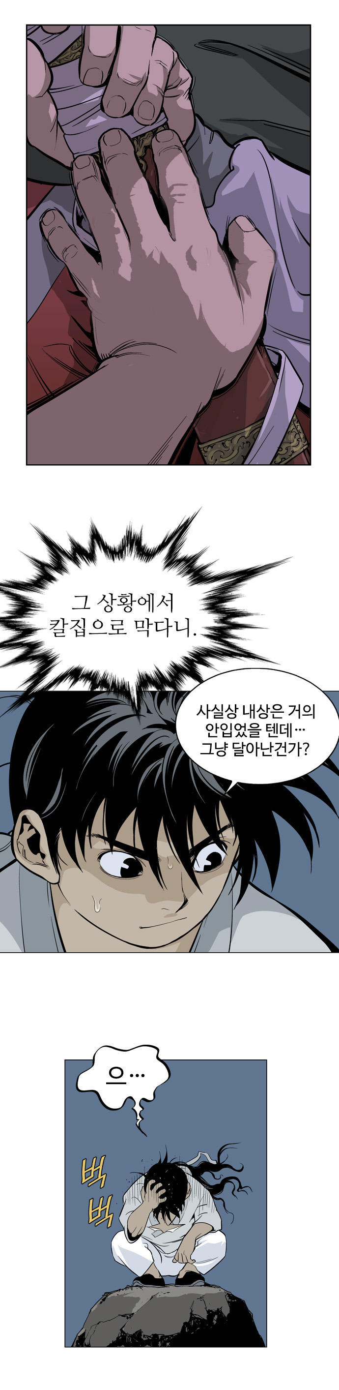 21 페이지