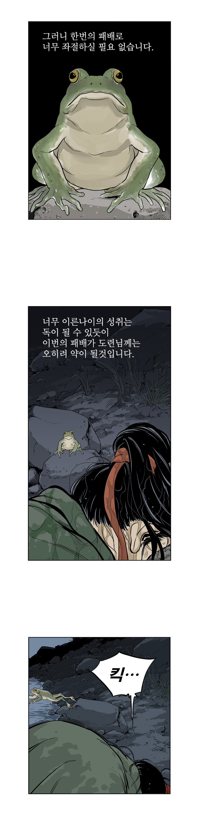 23 페이지