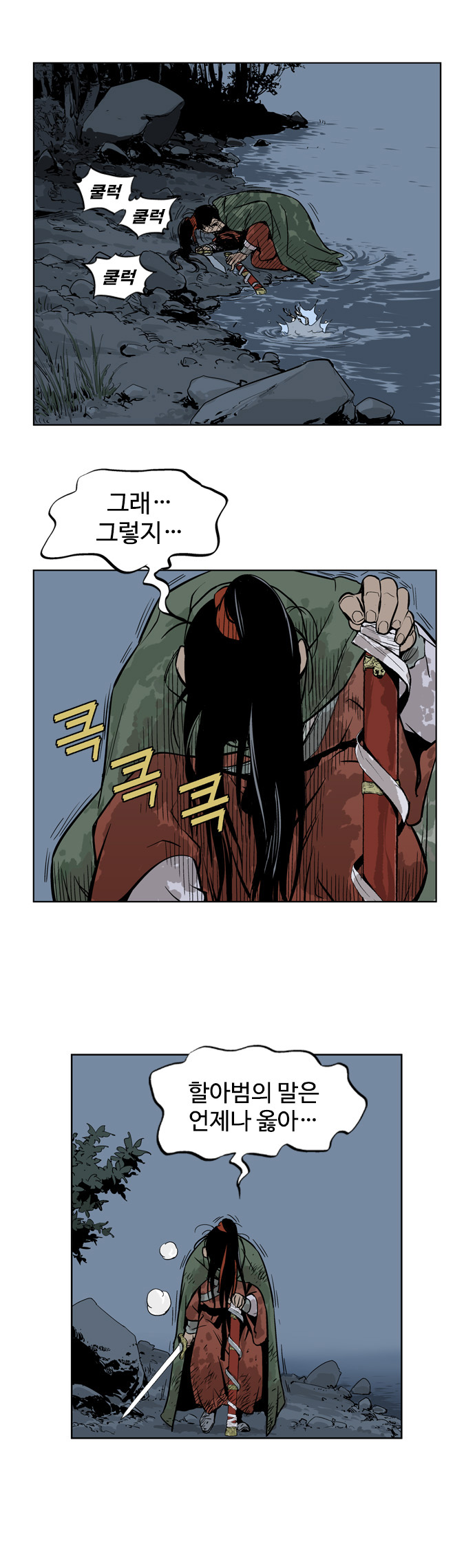 24 페이지