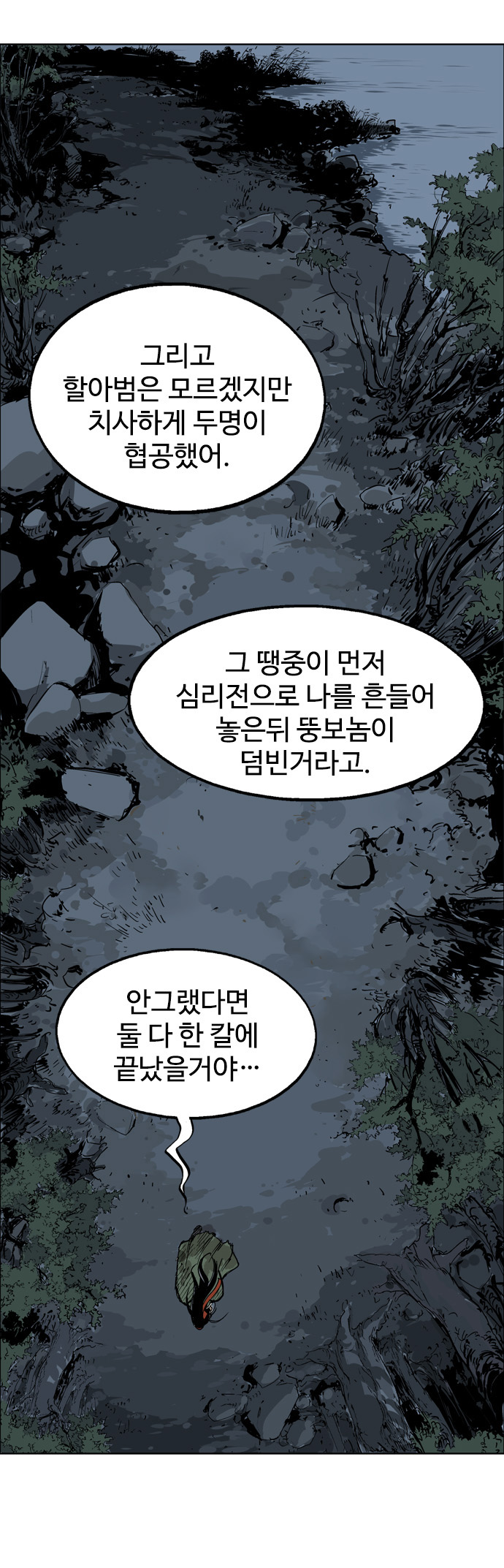 26 페이지