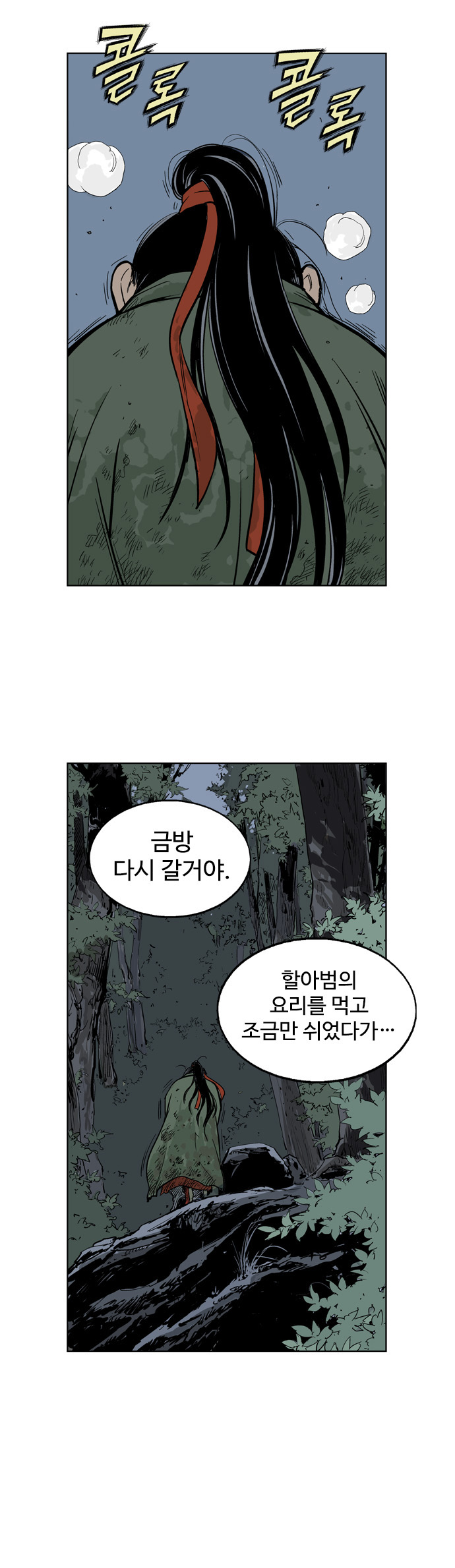 27 페이지