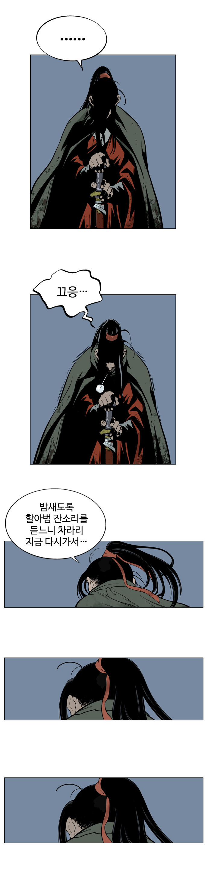 29 페이지