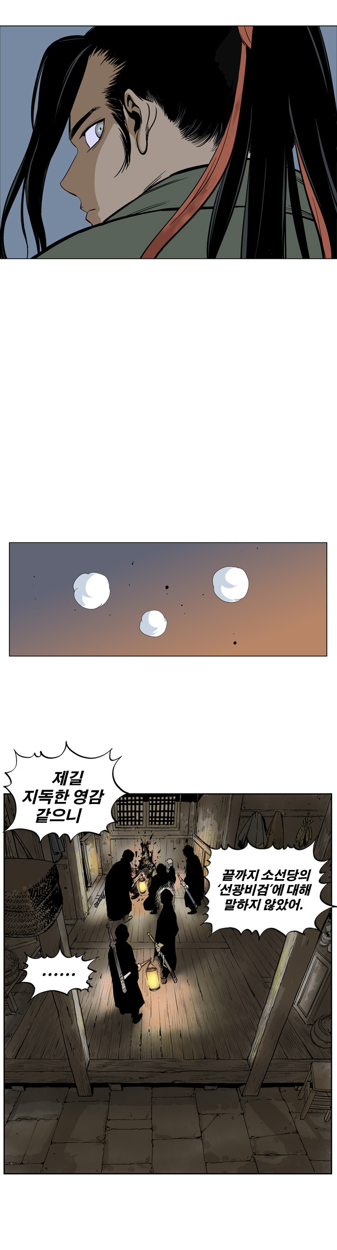30 페이지