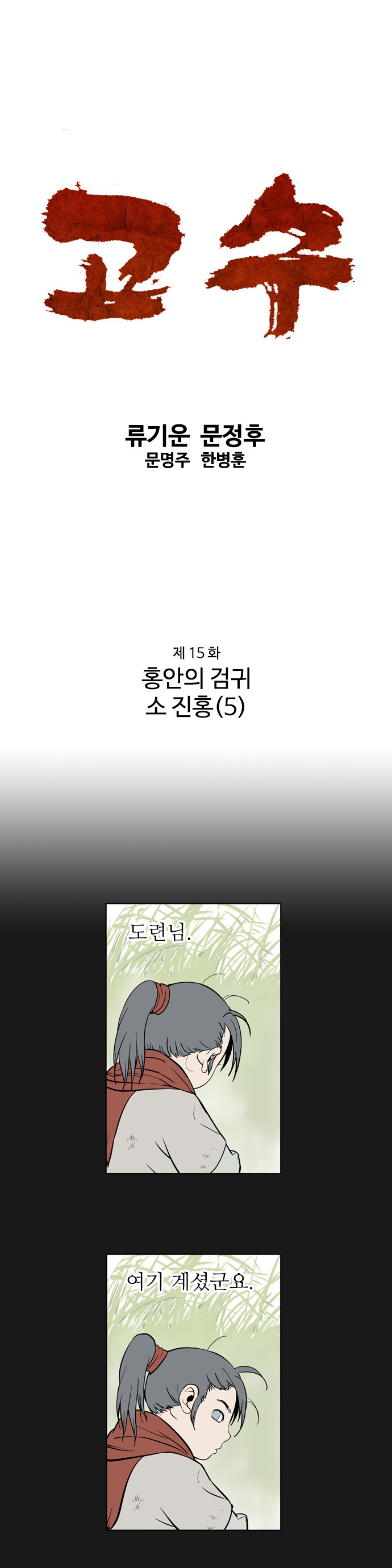 1 페이지