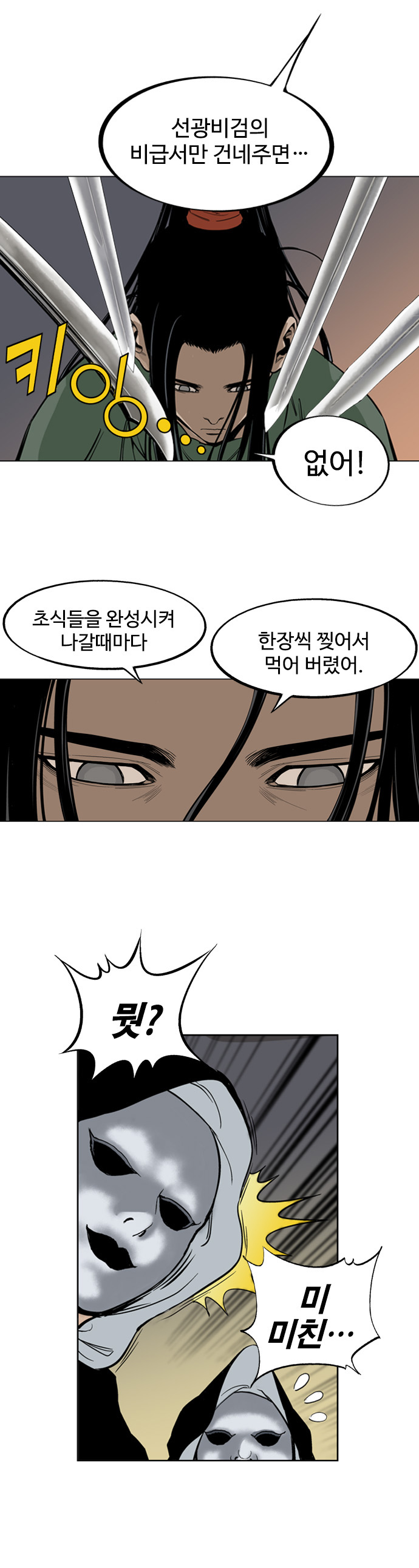 13 페이지