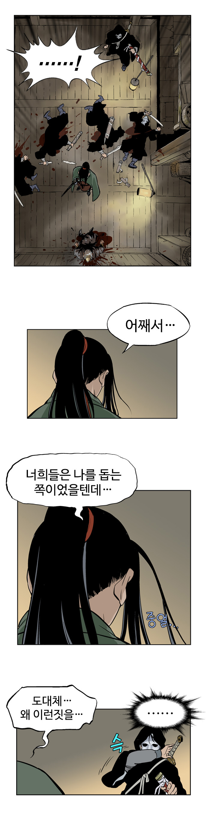 16 페이지