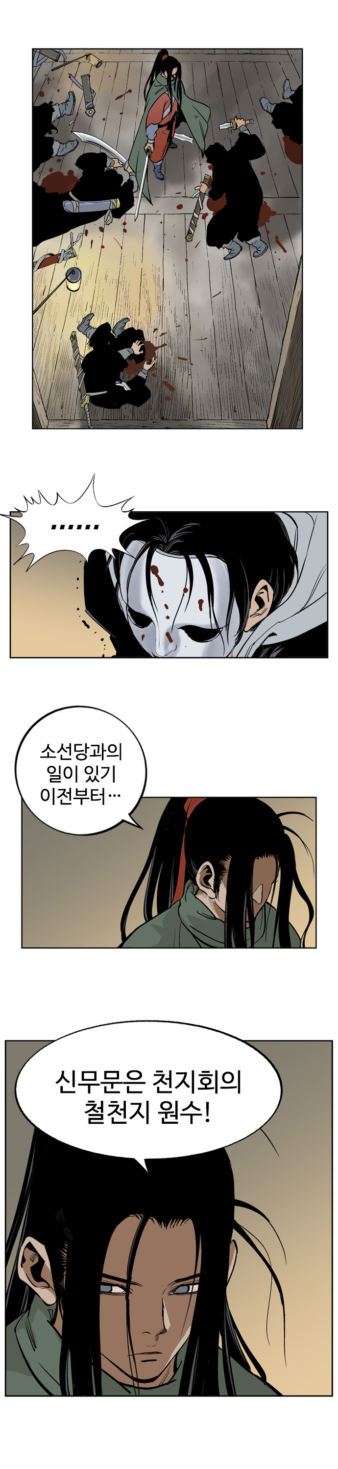 18 페이지