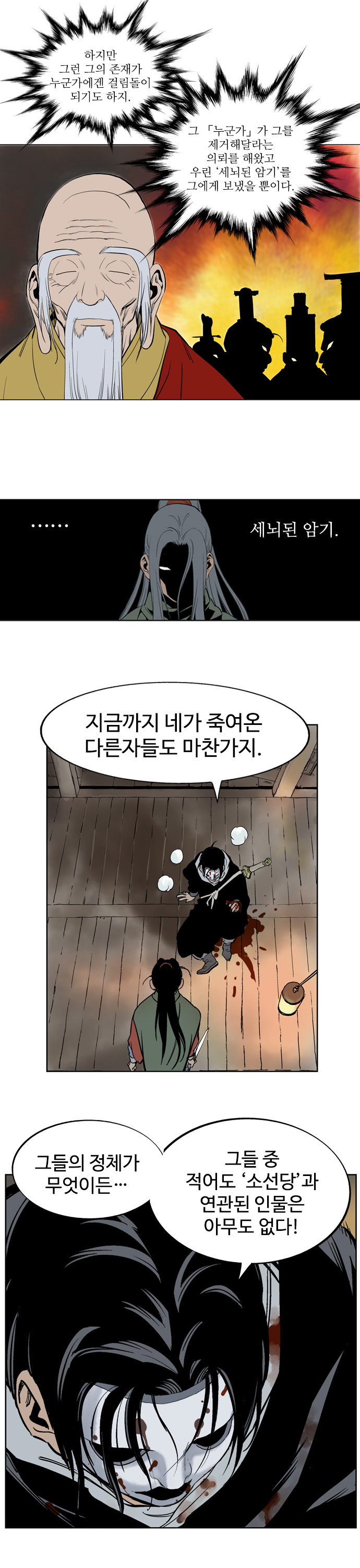 26 페이지