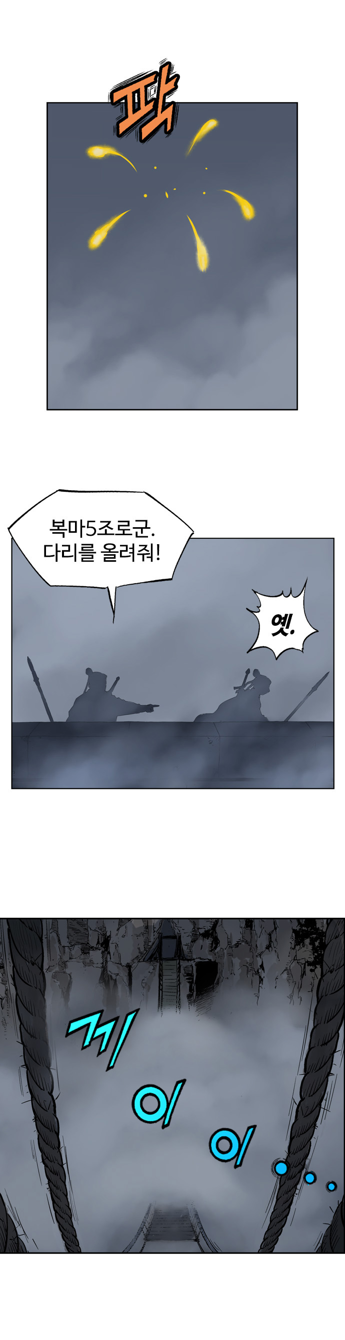 35 페이지
